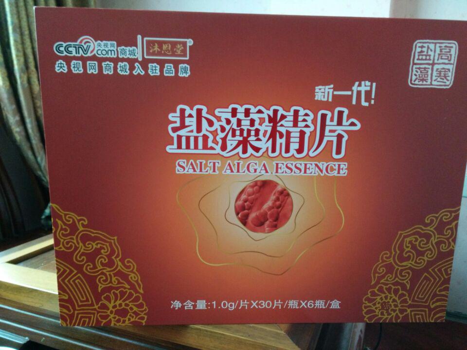 盐藻精片